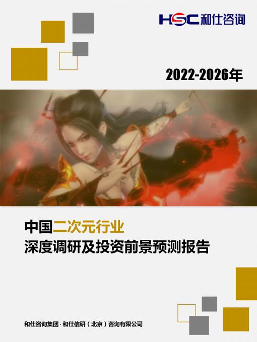 j9国际站(中国)集团-官网直营