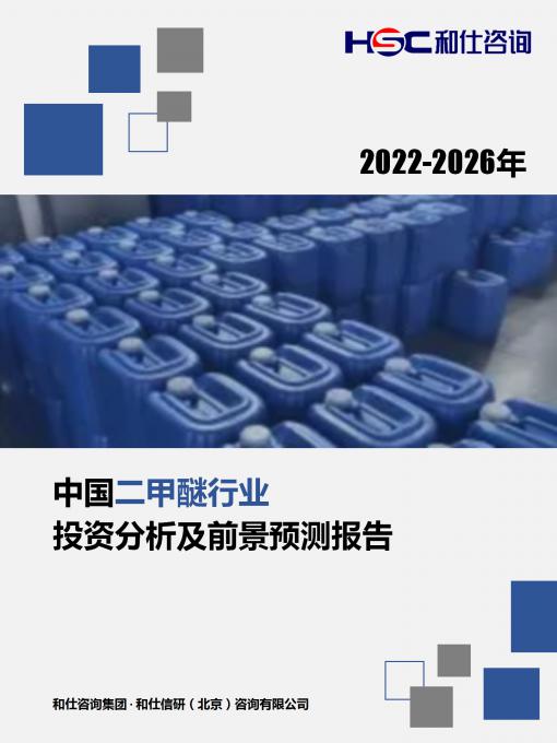 j9国际站(中国)集团-官网直营