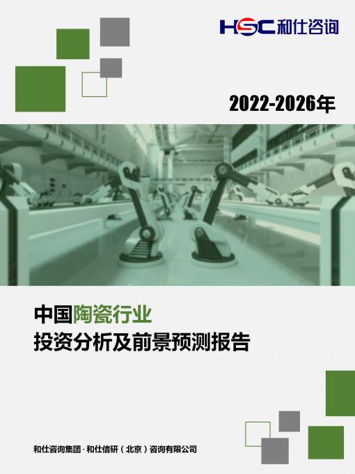 j9国际站(中国)集团-官网直营