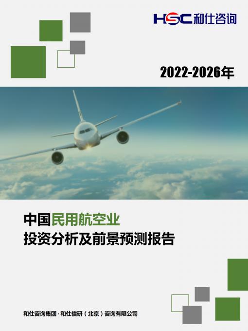j9国际站(中国)集团-官网直营