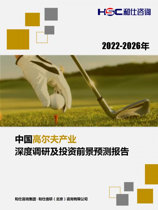 j9国际站(中国)集团-官网直营