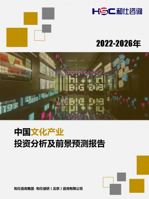 j9国际站(中国)集团-官网直营