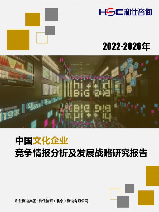 j9国际站(中国)集团-官网直营