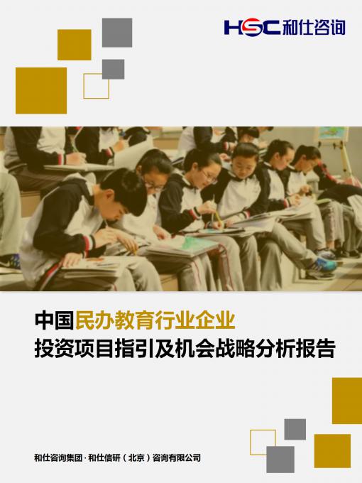j9国际站(中国)集团-官网直营