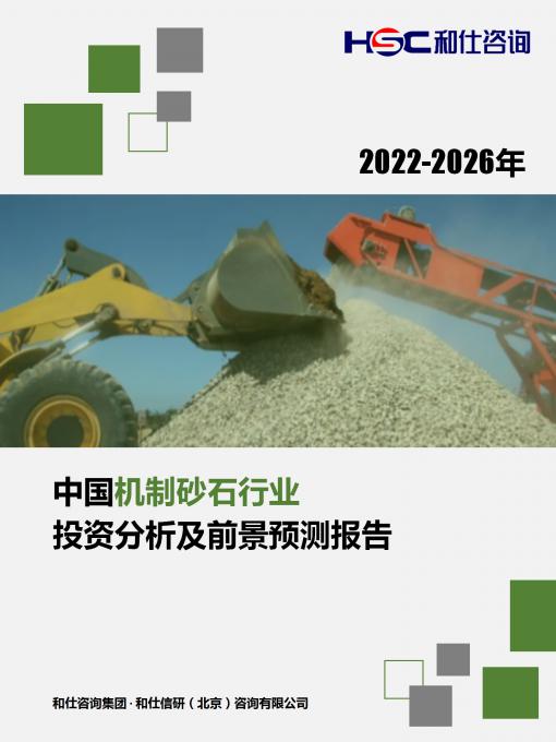 j9国际站(中国)集团-官网直营