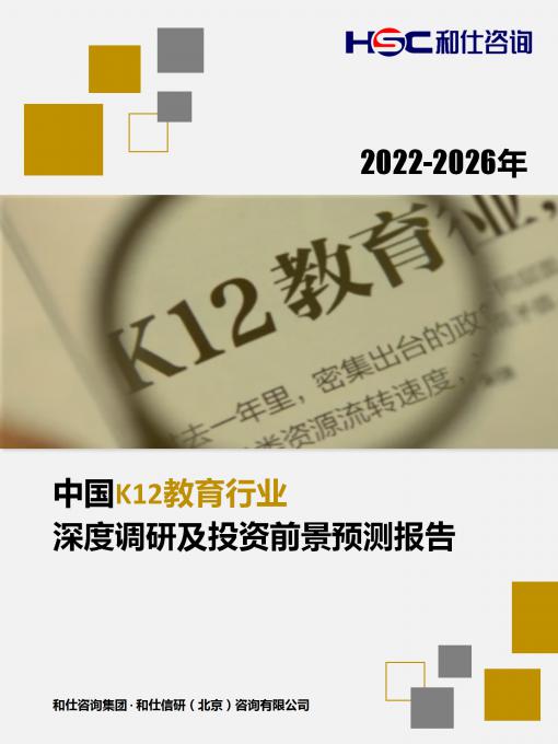 j9国际站(中国)集团-官网直营