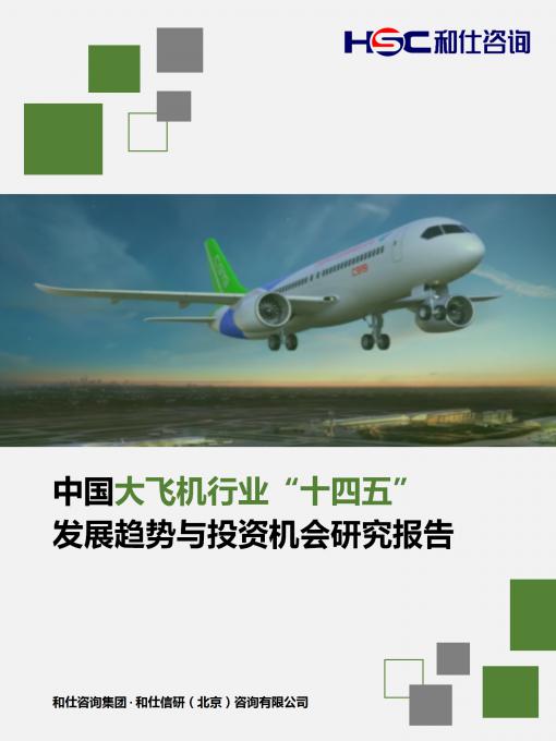 j9国际站(中国)集团-官网直营