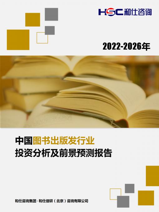 j9国际站(中国)集团-官网直营
