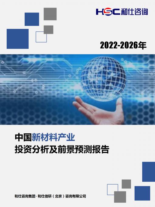 j9国际站(中国)集团-官网直营