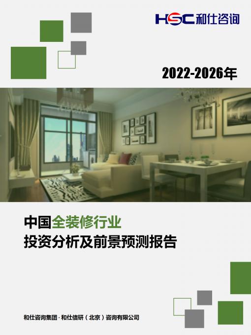 j9国际站(中国)集团-官网直营