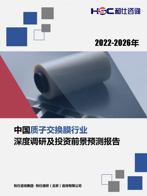 j9国际站(中国)集团-官网直营