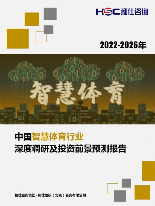 j9国际站(中国)集团-官网直营