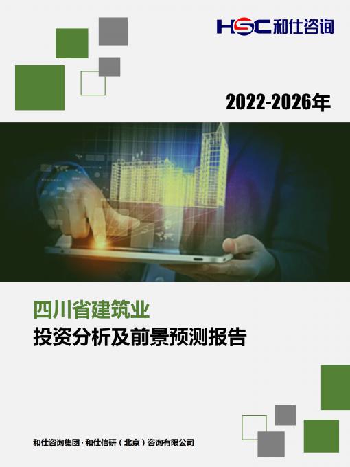 j9国际站(中国)集团-官网直营