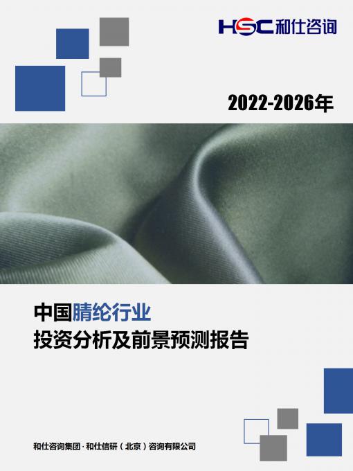 j9国际站(中国)集团-官网直营