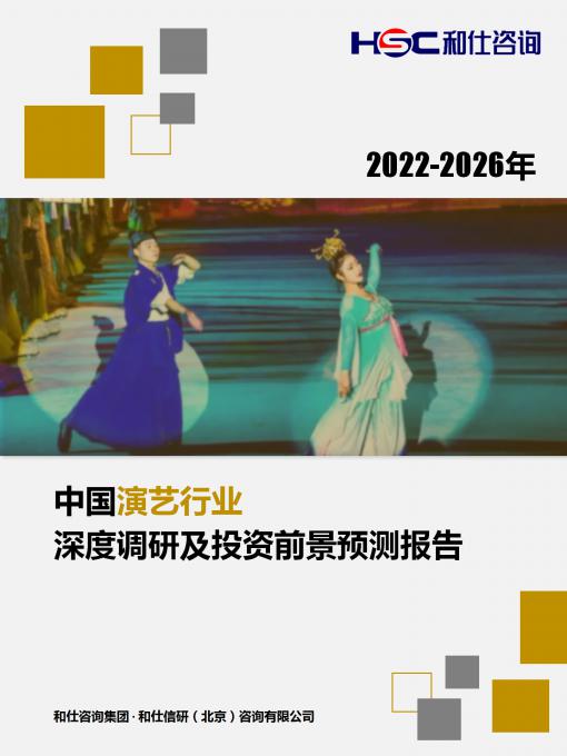 j9国际站(中国)集团-官网直营