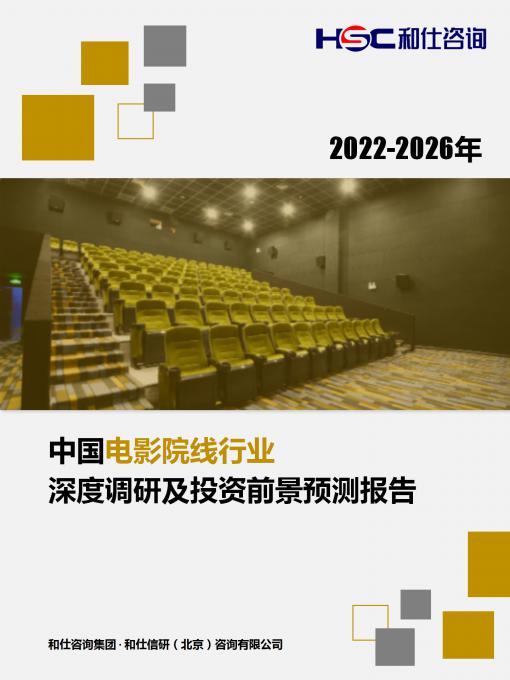 j9国际站(中国)集团-官网直营