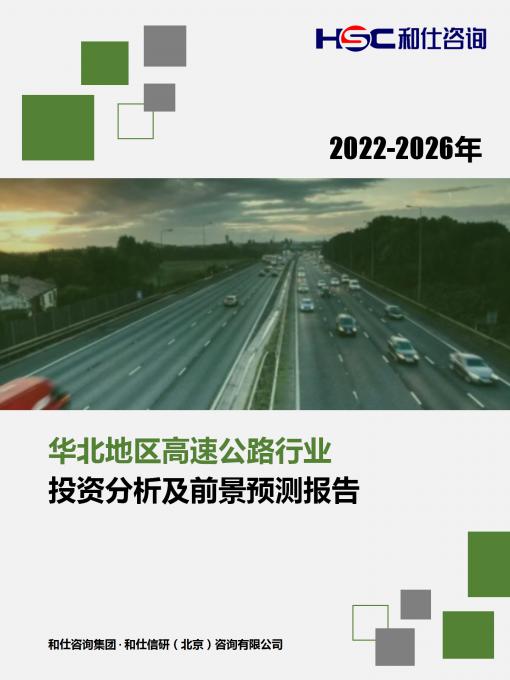 j9国际站(中国)集团-官网直营