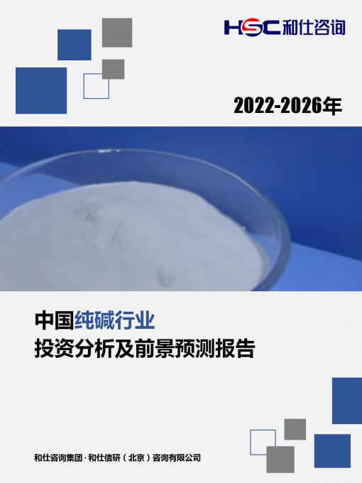 j9国际站(中国)集团-官网直营