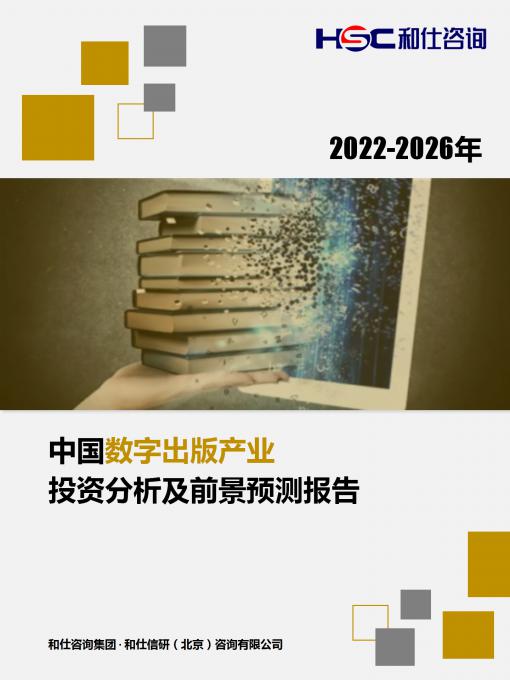 j9国际站(中国)集团-官网直营