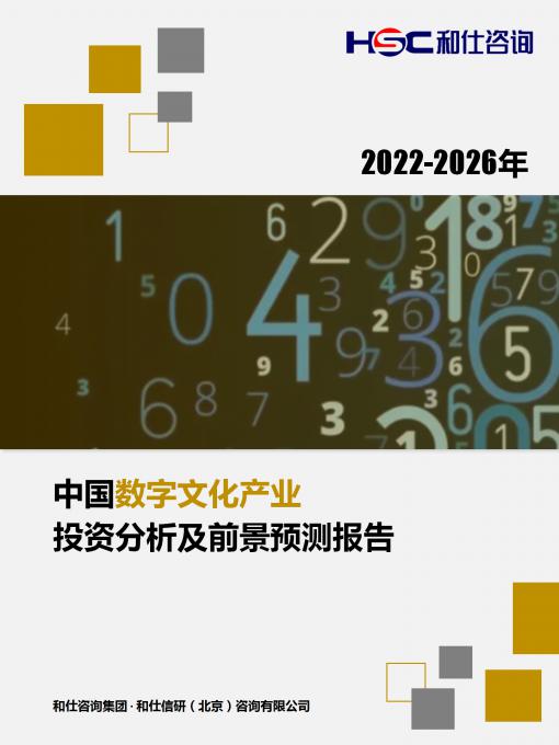 j9国际站(中国)集团-官网直营