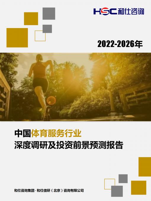 j9国际站(中国)集团-官网直营