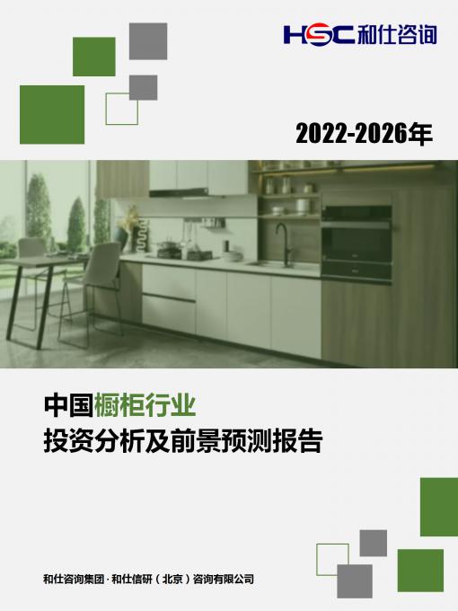 j9国际站(中国)集团-官网直营
