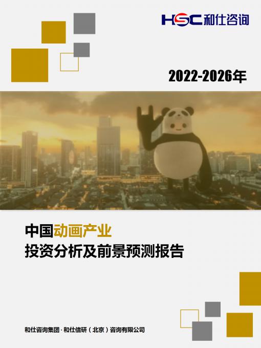 j9国际站(中国)集团-官网直营