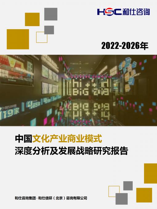 j9国际站(中国)集团-官网直营