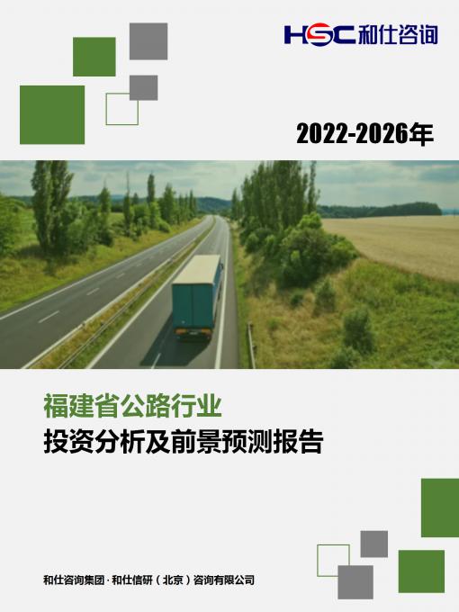 j9国际站(中国)集团-官网直营
