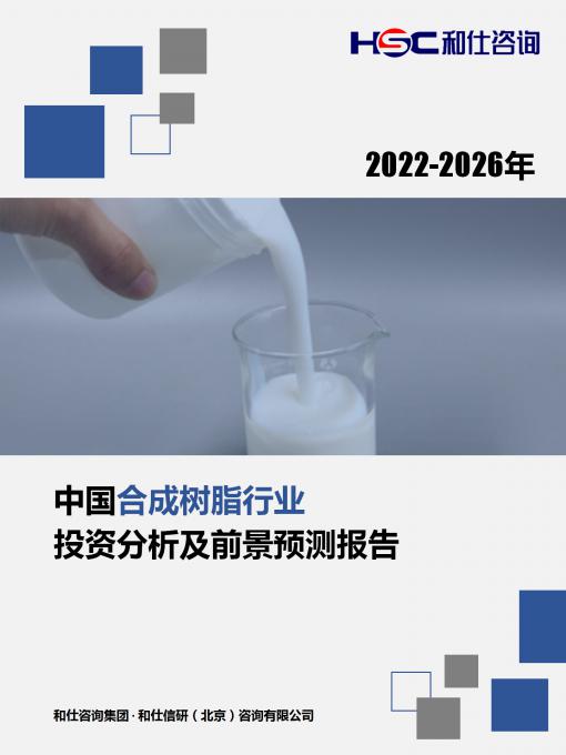 j9国际站(中国)集团-官网直营
