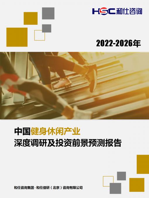 j9国际站(中国)集团-官网直营