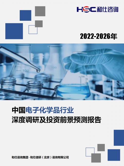 j9国际站(中国)集团-官网直营