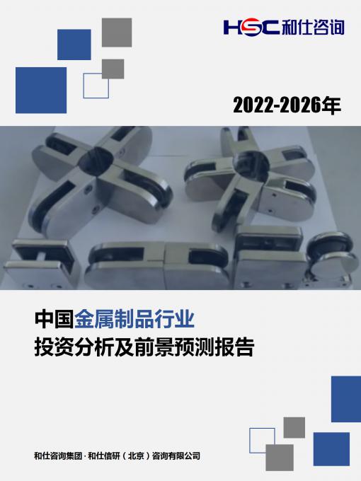 j9国际站(中国)集团-官网直营