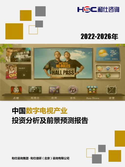 j9国际站(中国)集团-官网直营