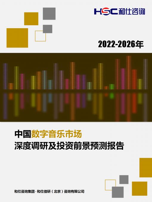 j9国际站(中国)集团-官网直营