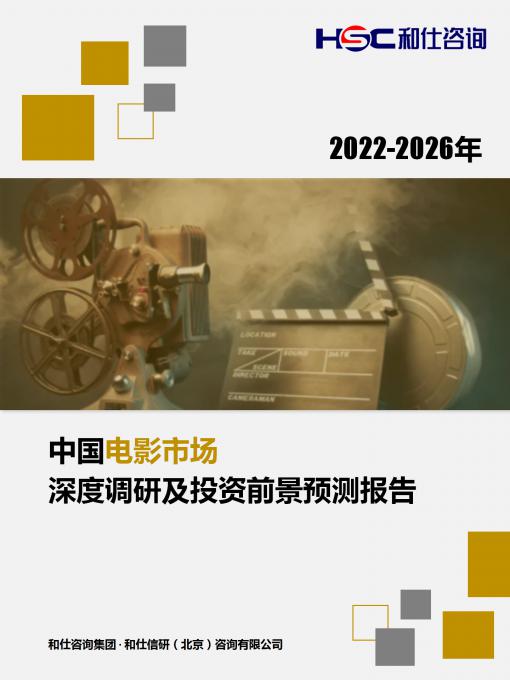 j9国际站(中国)集团-官网直营