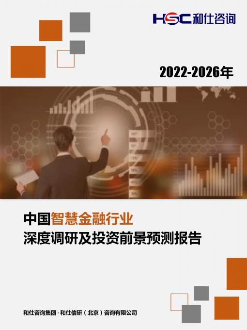 j9国际站(中国)集团-官网直营