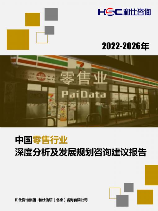j9国际站(中国)集团-官网直营