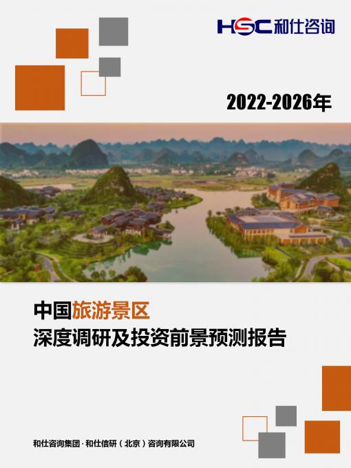 j9国际站(中国)集团-官网直营