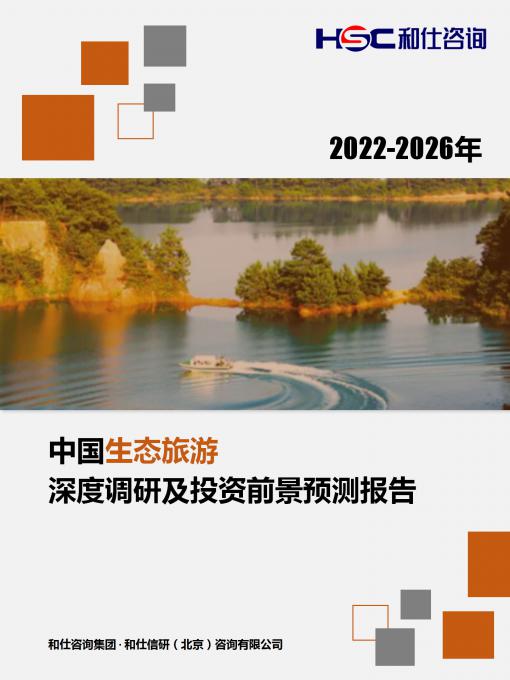 j9国际站(中国)集团-官网直营