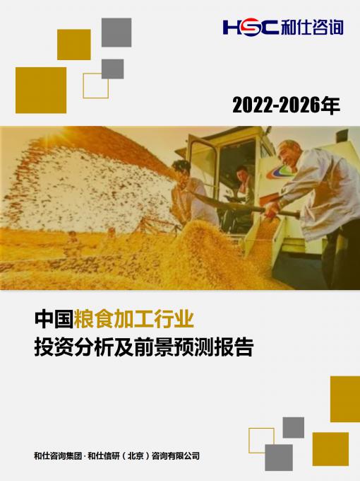 j9国际站(中国)集团-官网直营