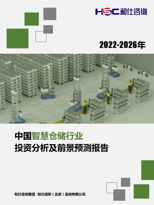 j9国际站(中国)集团-官网直营