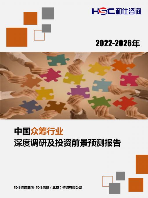 j9国际站(中国)集团-官网直营