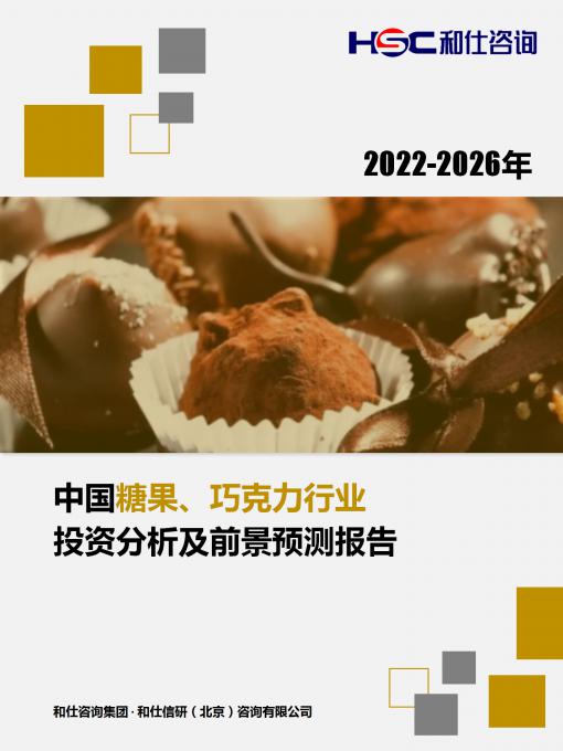 j9国际站(中国)集团-官网直营