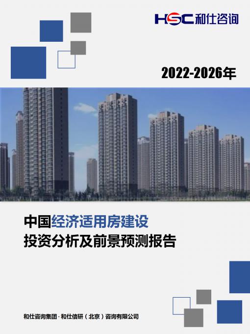 j9国际站(中国)集团-官网直营