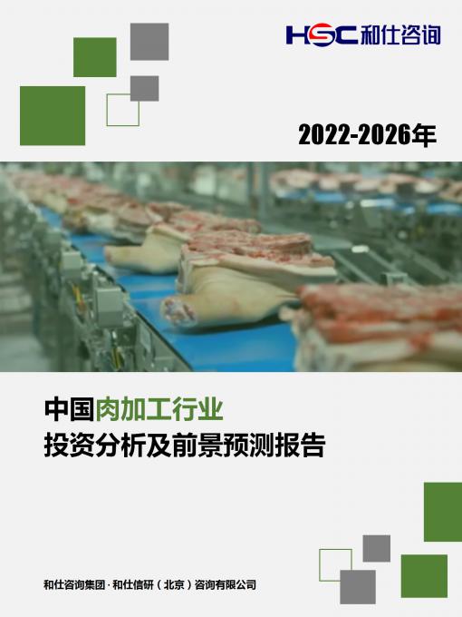 j9国际站(中国)集团-官网直营