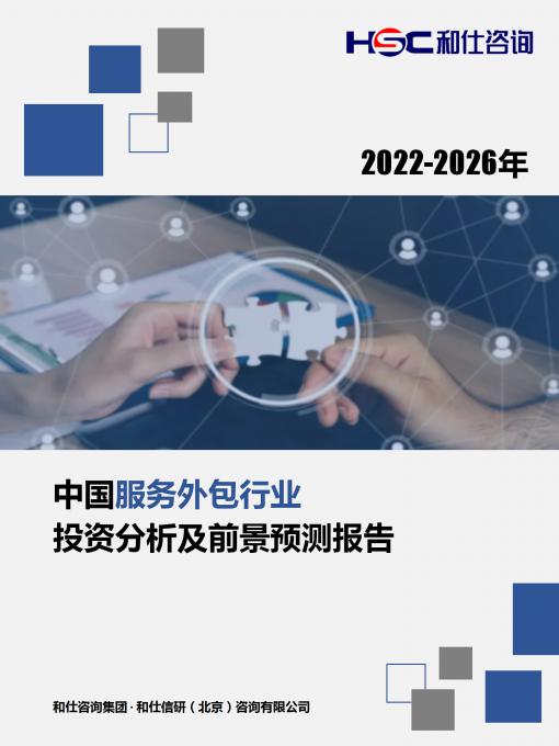 j9国际站(中国)集团-官网直营