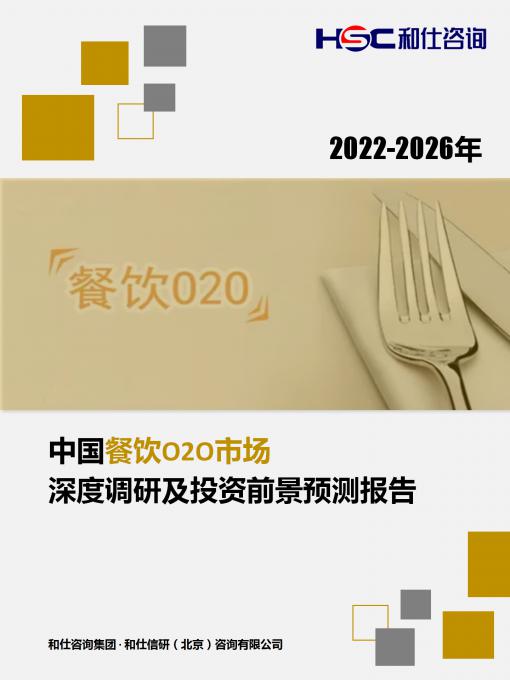 j9国际站(中国)集团-官网直营