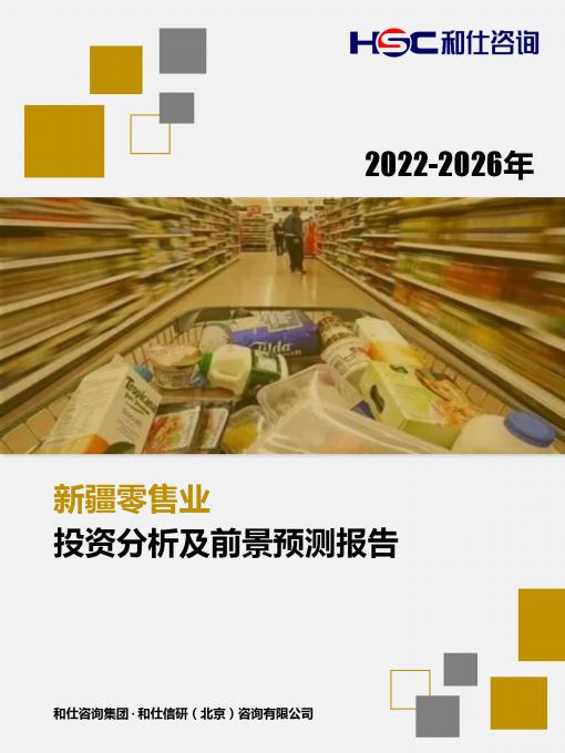 j9国际站(中国)集团-官网直营