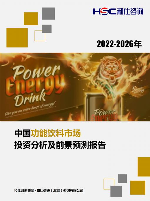 j9国际站(中国)集团-官网直营
